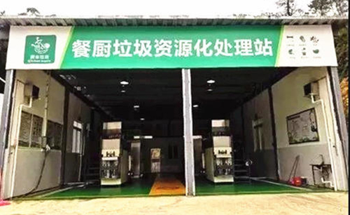 廚余餐廚垃圾預生產(chǎn)處理線系統(tǒng)方案工藝自動分選設備